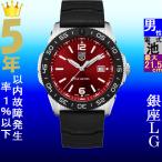 Yahoo! Yahoo!ショッピング(ヤフー ショッピング)腕時計 メンズ ルミノックス クォーツ ケース幅45mm SEA パシフィックダイバー3120 ポリウレタンベルト シルバー/レッド色 Luminox 17883135