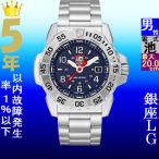 Yahoo! Yahoo!ショッピング(ヤフー ショッピング)腕時計 メンズ ルミノックス クォーツ ケース幅45mm SEA ネイビーシールズスチール ステンレスベルト シルバー/ネイビー色 Luminox 17883254