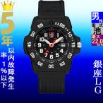 Yahoo! Yahoo!ショッピング(ヤフー ショッピング)腕時計 メンズ ルミノックス クォーツ ケース幅45mm SEA ネイビーシールズ3500 ポリウレタンベルト ブラック/ブラック×ホワイト色 Luminox 17883501