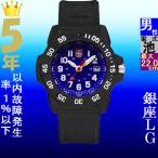 Yahoo! Yahoo!ショッピング(ヤフー ショッピング)腕時計 メンズ ルミノックス クォーツ ケース幅45mm SEA ネイビーシールズ3500 ポリウレタンベルト ブラック/ブルー色 Luminox 17883503