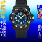 Yahoo! Yahoo!ショッピング(ヤフー ショッピング)腕時計 メンズ ルミノックス クォーツ ケース幅45mm SEA ネイビーシールズ3500 ポリウレタンベルト ブラック/ブルー色 Luminox 17883503NSF