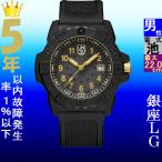 Yahoo! Yahoo!ショッピング(ヤフー ショッピング)腕時計 メンズ ルミノックス クォーツ ケース幅45mm SEA ネイビーシールズ3500 ポリウレタンベルト ブラック/グレー×ゴールド色 Luminox 17883508GOLD