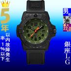 Yahoo! Yahoo!ショッピング(ヤフー ショッピング)腕時計 メンズ ルミノックス クォーツ ケース幅45mm SEA ネイビーシールズ3500 ポリウレタンベルト ブラック/カーキ色 Luminox 17883517NQSET