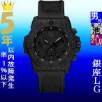 Yahoo! Yahoo!ショッピング(ヤフー ショッピング)腕時計 メンズ ルミノックス クォーツ ケース幅45mm SEA ネイビーシールズ3580 クロノグラフ ポリウレタンベルト ブラック/ブラック色 Luminox 17883581BO