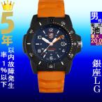 Yahoo! Yahoo!ショッピング(ヤフー ショッピング)腕時計 メンズ ルミノックス クォーツ ケース幅45mm SEA ネイビーシールズ3600 ポリウレタンベルト ブラック/ネイビー色 Luminox 17883603