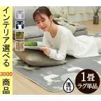 ホットカーペットカバー 190×100cm ポリエステル 撥水加工 鹿柄・無地 アルミ保温シート付き 5色展開 YN21101630　（うれしかシリーズ）