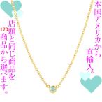 Yahoo! Yahoo!ショッピング(ヤフー ショッピング)ペンダント レディース ティファニー（Tiffany & Co.） バイザヤード ダイヤモンド 0.05ct 18金ゴールド チェーン41cm 321810769213　／　当店再検品済