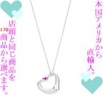 Yahoo! Yahoo!ショッピング(ヤフー ショッピング)ペンダント レディース ティファニー（Tiffany & Co.） エルサ・ペレッティ オープンハート ピンクサファイア 0.02ct チェーン41cm 321824669661／ 再検品済