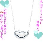 Yahoo! Yahoo!ショッピング(ヤフー ショッピング)ペンダント レディース ティファニー（Tiffany & Co.） エルサ・ペレッティ ビーン 9mm シルバー925 チェーン41cm 321825185129　／　当店再検品済