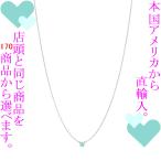 Yahoo! Yahoo!ショッピング(ヤフー ショッピング)ペンダント レディース ティファニー（Tiffany & Co.） エルサ・ペレッティ カラーバイザヤード アクアマリン 0.06ct チェーン41cm 321825224884／ 再検品済