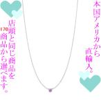 Yahoo! Yahoo!ショッピング(ヤフー ショッピング)ペンダント レディース ティファニー（Tiffany & Co.） エルサ・ペレッティ カラーバイザヤード ピンクサファイア 0.08ct チェーン41cm 321825390474