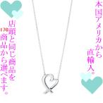 Yahoo! Yahoo!ショッピング(ヤフー ショッピング)ペンダント レディース ティファニー（Tiffany & Co.） パロマ・ピカソ ラビングハート Sサイズ 1Pダイヤ シルバー925 チェーン41cm 321825604296／再検品済