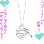 Yahoo! Yahoo!ショッピング(ヤフー ショッピング)ペンダント レディース ティファニー（Tiffany & Co.） リターンtoティファニー（RTT） ハートキー シルバー925 チェーン41cm 321826909686／当店再検品済