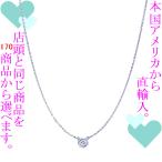 Yahoo! Yahoo!ショッピング(ヤフー ショッピング)ペンダント レディース ティファニー（Tiffany & Co.） バイザヤード ダイヤモンド 0.07ct シルバー925 チェーン41cm 321827465846　／　当店再検品済