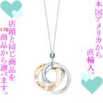 Yahoo! Yahoo!ショッピング(ヤフー ショッピング)ペンダント レディース ティファニー（Tiffany & Co.） 1837シリーズ インターロッキング サークル Sサイズ シルバー925/ルベドメタル 321828672411