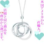 Yahoo! Yahoo!ショッピング(ヤフー ショッピング)ペンダント レディース ティファニー（Tiffany & Co.） 1837シリーズ インターロッキング サークル Sサイズ シルバー925 チェーン46cm 321829430128