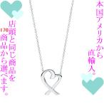 Yahoo! Yahoo!ショッピング(ヤフー ショッピング)ペンダント レディース ティファニー（Tiffany & Co.） パロマ・ピカソ ラビングハート Sサイズ シルバー925 チェーン41cm 321833834764　／　当店再検品済