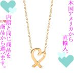 Yahoo! Yahoo!ショッピング(ヤフー ショッピング)ペンダント レディース ティファニー（Tiffany & Co.） パロマ・ピカソ ラビングハート ミニサイズ 18金ローズゴールド チェーン41cm 321834614555/再検品済