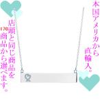 Yahoo! Yahoo!ショッピング(ヤフー ショッピング)ペンダント レディース ティファニー（Tiffany & Co.） パロマ・ピカソ ラビングハート バーペンダント シルバー925 チェーン46cm 321834946035 ／ 再検品済
