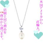 Yahoo! Yahoo!ショッピング(ヤフー ショッピング)ペンダント レディース ティファニー（Tiffany & Co.） パロマ・ピカソ オリーブリーフ パール シルバー925 チェーン41cm 321835249508　／　当店再検品済