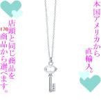 Yahoo! Yahoo!ショッピング(ヤフー ショッピング)ペンダント レディース ティファニー（Tiffany & Co.） キー（key） T&Co. ミニサイズ シルバー925 チェーン41cm 321835483845　／　当店再検品済