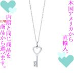 Yahoo! Yahoo!ショッピング(ヤフー ショッピング)ペンダント レディース ティファニー（Tiffany & Co.） ハートキー（key） T&Co. ミニサイズ シルバー925 チェーン41cm 321835483853　／　当店再検品済