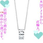 Yahoo! Yahoo!ショッピング(ヤフー ショッピング)ペンダント レディース ティファニー（Tiffany & Co.） アトラス オープン Sサイズ シルバー925 チェーン41cm 321835540954　／　当店再検品済