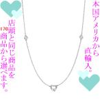 Yahoo! Yahoo!ショッピング(ヤフー ショッピング)ペンダント レディース ティファニー（Tiffany & Co.） バイザヤード ダイヤモンド 0.06ct オープンハート シルバー925 チェーン41cm 321835671722/再検品済