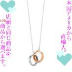 Yahoo! Yahoo!ショッピング(ヤフー ショッピング)ペンダント レディース ティファニー（Tiffany & Co.） 1837シリーズ インターロッキング シルバー925/ルベドメタル チェーン41cm 321835672095