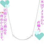 Yahoo! Yahoo!ショッピング(ヤフー ショッピング)ペンダント レディース ティファニー（Tiffany & Co.） Ｔスマイル ミニサイズ シルバー925 チェーン41〜46cm 321836414588　／　当店再検品済