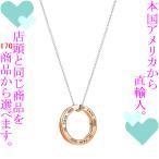 Yahoo! Yahoo!ショッピング(ヤフー ショッピング)ペンダント レディース ティファニー（Tiffany & Co.） 1837シリーズ サークル Mサイズ ルベドメタル チェーン41cm 321837194778　／　当店再検品済