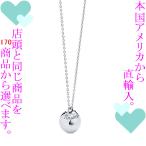 Yahoo! Yahoo!ショッピング(ヤフー ショッピング)ペンダント レディース ティファニー（Tiffany & Co.） ハードウェア ボール 直径19mm シルバー925 チェーン71〜81cm 321837953423　／　当店再検品済