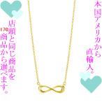 Yahoo! Yahoo!ショッピング(ヤフー ショッピング)ペンダント レディース ティファニー（Tiffany & Co.） インフィニティ∞ ミニサイズ 18金ゴールド チェーン41〜46cm 321837955434　／　当店再検品済