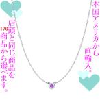 Yahoo! Yahoo!ショッピング(ヤフー ショッピング)ペンダント レディース ティファニー（Tiffany & Co.） カラーバイザヤード アメシスト 0.14ct シルバー925 チェーン41cm 321860392544　／　当店再検品済