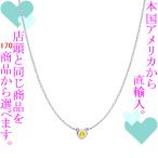 Yahoo! Yahoo!ショッピング(ヤフー ショッピング)ペンダント レディース ティファニー（Tiffany & Co.） カラーバイザヤード シトリン 0.14ct シルバー925 チェーン41cm 321860392560　／　当店再検品済