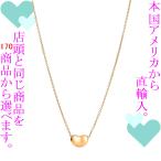 Yahoo! Yahoo!ショッピング(ヤフー ショッピング)ペンダント レディース ティファニー（Tiffany & Co.） エルサ・ペレッティ ビーン 7mm 18金ローズゴールド チェーン41cm 321860957339　／　当店再検品済