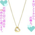 Yahoo! Yahoo!ショッピング(ヤフー ショッピング)ペンダント レディース ティファニー（Tiffany & Co.） エルサ・ペレッティ オープンハート 7mm 18金ゴールド チェーン41cm 321860957401　／　当店再検品済
