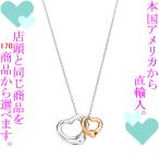 Yahoo! Yahoo!ショッピング(ヤフー ショッピング)ペンダント レディース ティファニー（Tiffany & Co.） エルサ・ペレッティ Wオープンハート 11/7mm 18金ローズゴールド チェーン41cm 321860991588