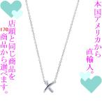 Yahoo! Yahoo!ショッピング(ヤフー ショッピング)ペンダント レディース ティファニー（Tiffany & Co.） パロマ・ピカソ グラフティX ミニサイズ シルバー925 チェーン41cm 321861912495　／　当店再検品済