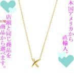 Yahoo! Yahoo!ショッピング(ヤフー ショッピング)ペンダント レディース ティファニー（Tiffany & Co.） パロマ・ピカソ グラフティX ミニサイズ 18金ゴールド チェーン41cm 321861912517　／　当店再検品済