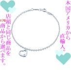 Yahoo! Yahoo!ショッピング(ヤフー ショッピング)ブレスレット レディース ティファニー（Tiffany & Co.） エルサ・ペレッティ オープンハート Sサイズ シルバー925 チェーン18.5cm 322823318768／ 再検品済