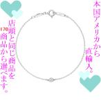 Yahoo! Yahoo!ショッピング(ヤフー ショッピング)ブレスレット レディース ティファニー（Tiffany & Co.） バイザヤード ダイヤモンド 0.05ct シルバー925 チェーン18cm 322824944352　／　当店再検品済