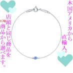 Yahoo! Yahoo!ショッピング(ヤフー ショッピング)ブレスレット レディース ティファニー（Tiffany & Co.） カラーバイザヤード アクアマリン 0.06ct シルバー925 チェーン18cm 322825224833 ／ 当店再検品済