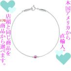 Yahoo! Yahoo!ショッピング(ヤフー ショッピング)ブレスレット レディース ティファニー（Tiffany & Co.） カラーバイザヤード ピンクサファイア 0.08ct シルバー925 チェーン18cm 322825392906 ／ 再検品済
