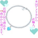 Yahoo! Yahoo!ショッピング(ヤフー ショッピング)ブレスレット レディース ティファニー（Tiffany & Co.） リターンtoティファニー（RTT） ビーズ Mサイズ ハート ミニ ブルーエナメル 322826659604
