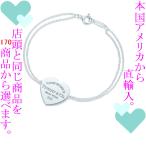 Yahoo! Yahoo!ショッピング(ヤフー ショッピング)ブレスレット レディース ティファニー（Tiffany & Co.） リターンtoティファニー（RTT） Mサイズ ハート シルバー925 チェーン16.5cm 322829633444