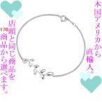 Yahoo! Yahoo!ショッピング(ヤフー ショッピング)ブレスレット レディース ティファニー（Tiffany & Co.） パロマ・ピカソ オリーブリーフ ヴァイン Mサイズ シルバー925 チェーン18cm 322833131887