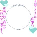 Yahoo! Yahoo!ショッピング(ヤフー ショッピング)ブレスレット レディース ティファニー（Tiffany & Co.） バイザヤード ダイヤモンド 0.03ct シルバー925 チェーン18cm 322833943415　／　当店再検品済