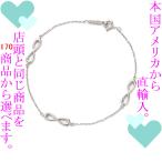 Yahoo! Yahoo!ショッピング(ヤフー ショッピング)ブレスレット レディース ティファニー（Tiffany & Co.） インフィニティ∞ エンドレス Mサイズ シルバー925 チェーン18cm 322835309446　／　当店再検品済