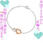 Yahoo! Yahoo!ショッピング(ヤフー ショッピング)ブレスレット レディース ティファニー（Tiffany & Co.） 1837シリーズ ダブル インターロッキング ミニ 925/ルベドメタル チェーン17.5cm 322837088412